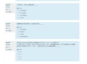 上海交大C语言软件开发技术第二次作业 紧急完成指南