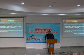 大潮起时 上海大学生移动终端软件设计大奖赛专题演讲及活动花絮